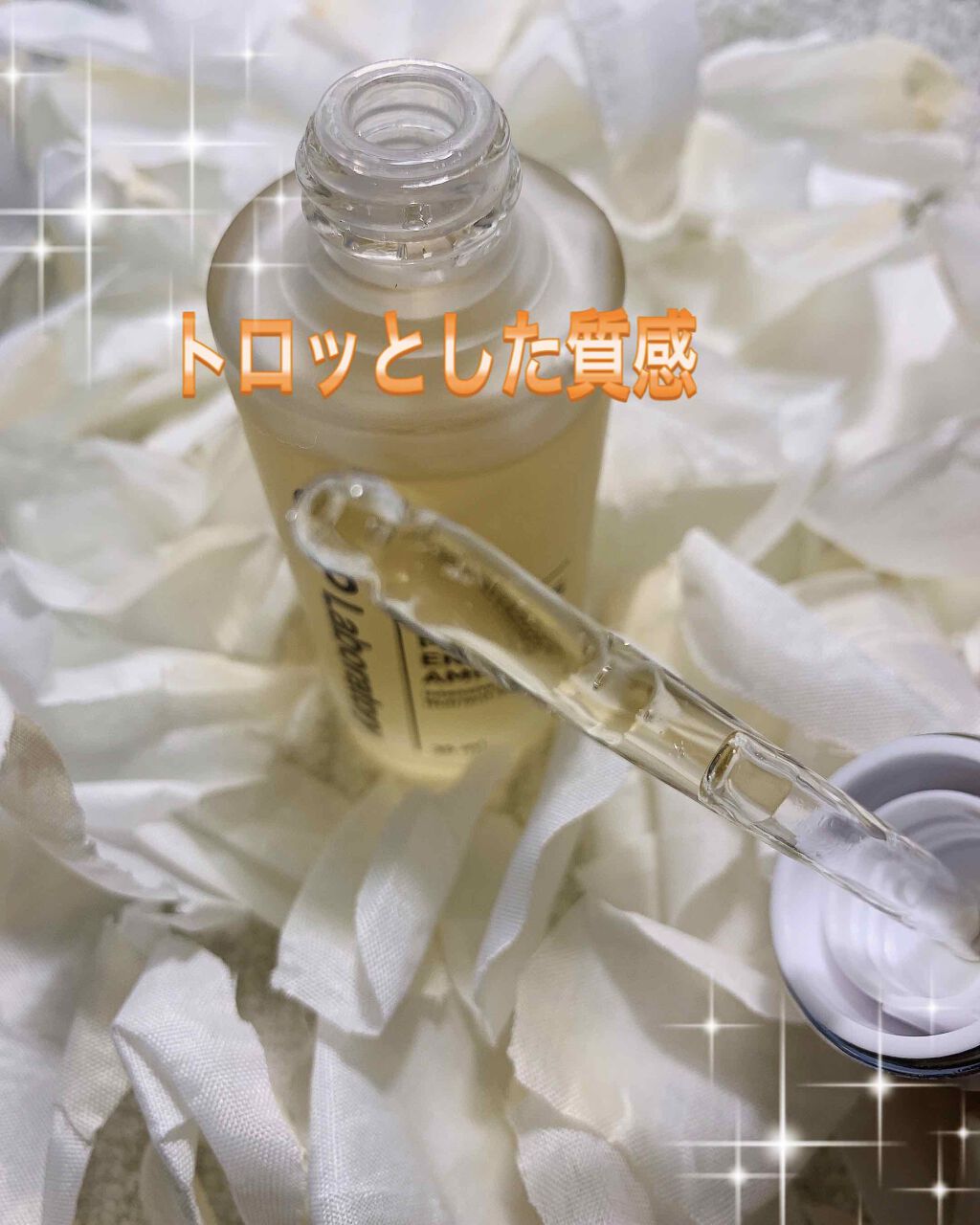 プロポリスアンプル オイルインクリーム/CNP Laboratory/フェイスクリームを使ったクチコミ（3枚目）