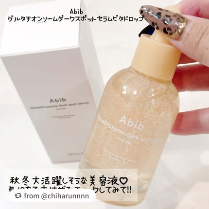 アビブ グルタチオンソームダークスポットセラムビタドロップ/Abib /美容液を使ったクチコミ(4枚目)