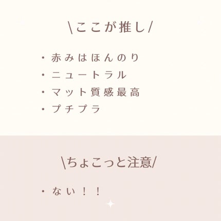 パーフェクトマルチアイズ/キャンメイク/アイシャドウパレットを使ったクチコミ(7枚目)