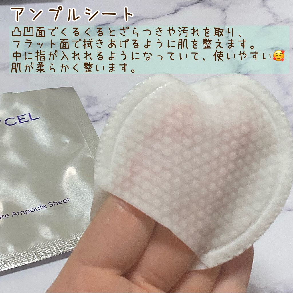 デュイセル プライベートケアマスク/DEWYCEL/シートマスク・パックを使ったクチコミ(3枚目)