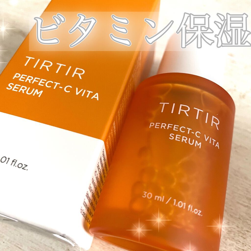 パーフェクトCビタセラム/TIRTIR(ティルティル)/美容液を使ったクチコミ（1枚目）