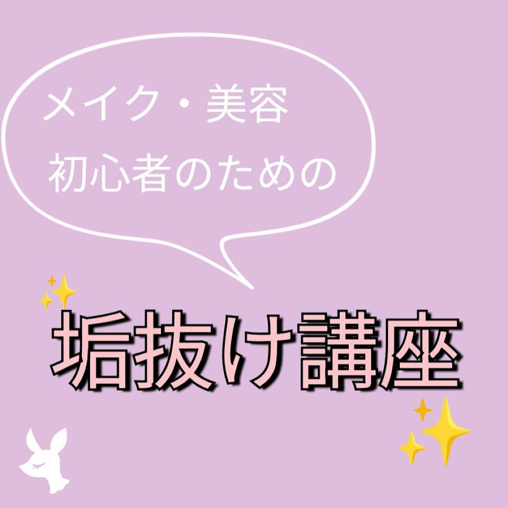 フィーノ　プレミアムタッチ　濃厚美容液ヘアマスク/フィーノ/ヘアマスク・ヘアパックを使ったクチコミ（1枚目）