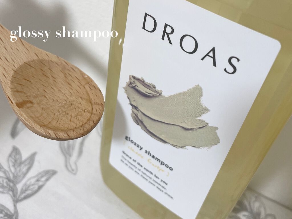 グロッシートリートメント/DROAS/シャンプー・コンディショナーを使ったクチコミ（2枚目）