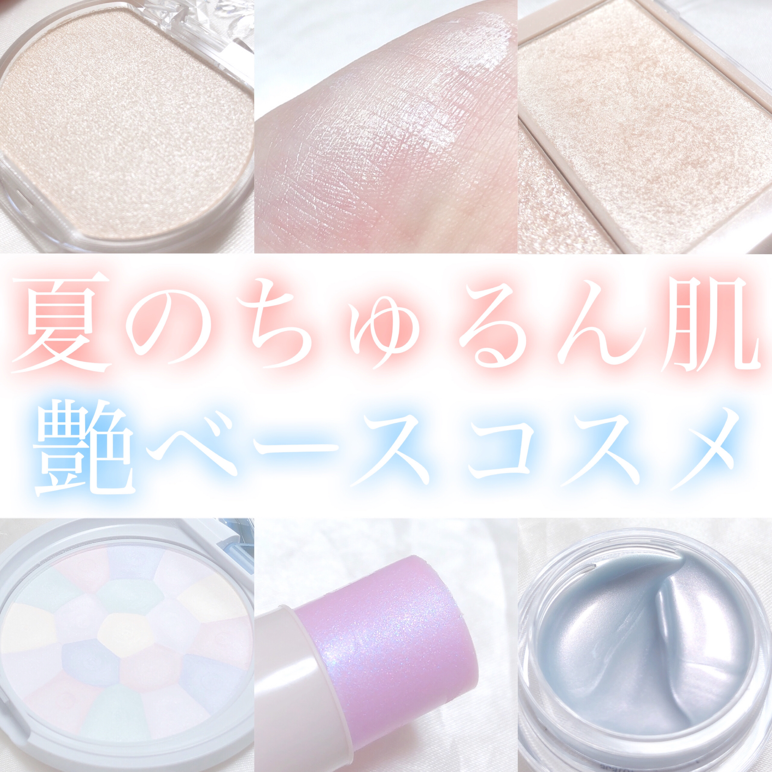 グロウスキンベース/CEZANNE/化粧下地を使ったクチコミ（1枚目）