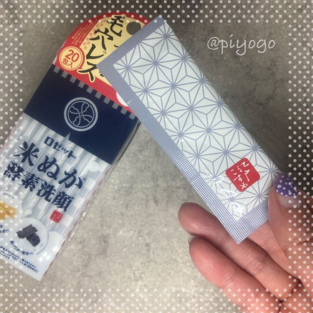 江戸こすめ 米ぬか酵素洗顔パウダー/ロゼット/洗顔パウダーを使ったクチコミ(2枚目)