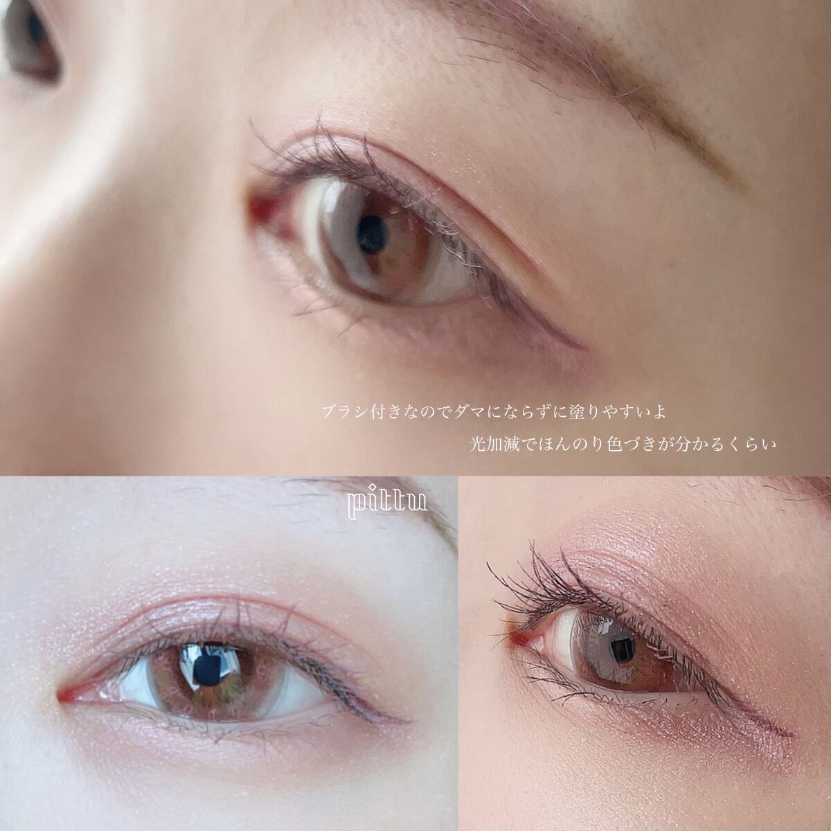 エテュセ アイエディション（マスカラベース）LE 03.ミスティライラック/ettusais/マスカラ下地を使ったクチコミ（3枚目）