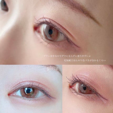 エテュセ アイエディション(マスカラベース)LE 03.ミスティライラック/ettusais/マスカラ下地を使ったクチコミ(3枚目)