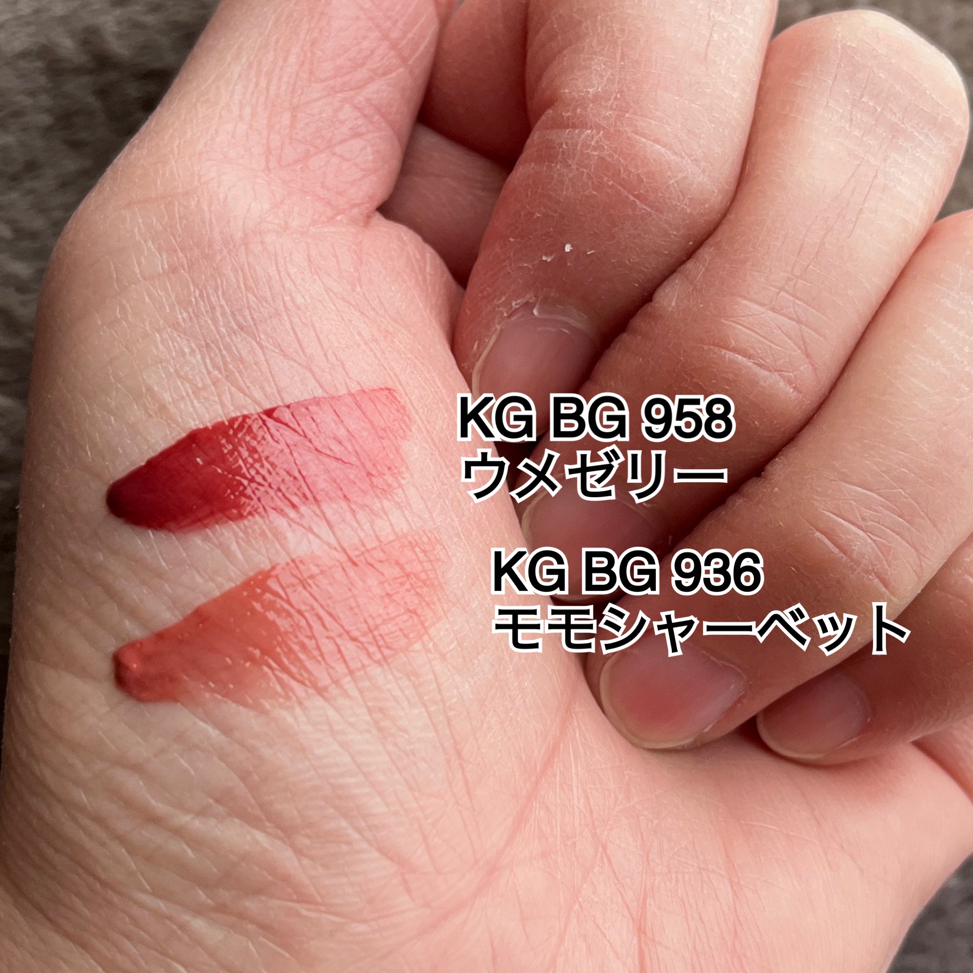 キヌケアグローアップ/shu uemura/口紅を使ったクチコミ（2枚目）