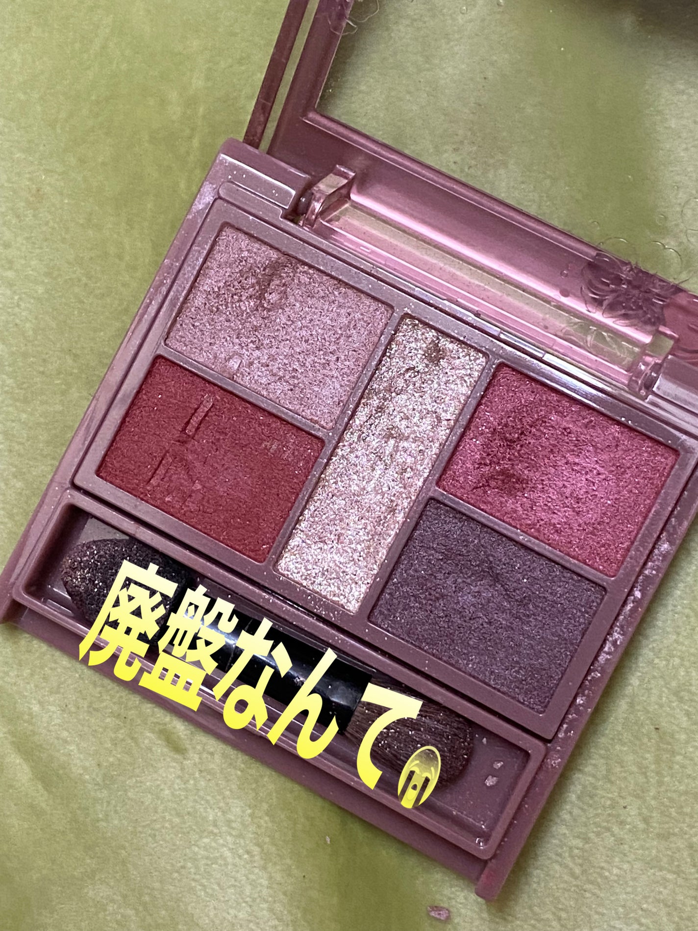 パーフェクトスタイリストアイズ/キャンメイク/アイシャドウパレットを使ったクチコミ(1枚目)