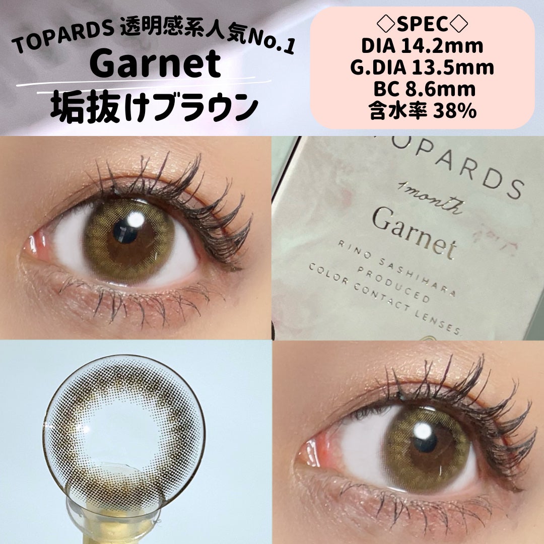 TOPARDS 1month/TOPARDS/1ヶ月(1MONTH)カラコンを使ったクチコミ(6枚目)