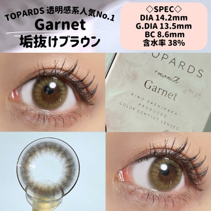 TOPARDS 1month/TOPARDS/1ヶ月(1MONTH)カラコンを使ったクチコミ(6枚目)