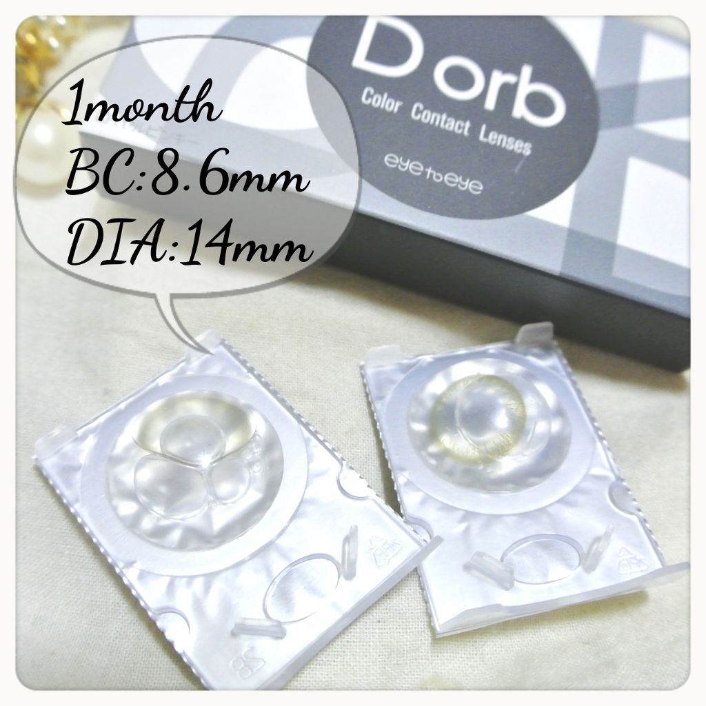 Dorb マンスリー/Dorb/1ヶ月(1MONTH)カラコンを使ったクチコミ(2枚目)
