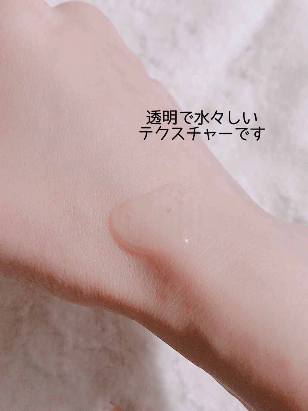 Rエッセンス/unlabel/美容液を使ったクチコミ(3枚目)