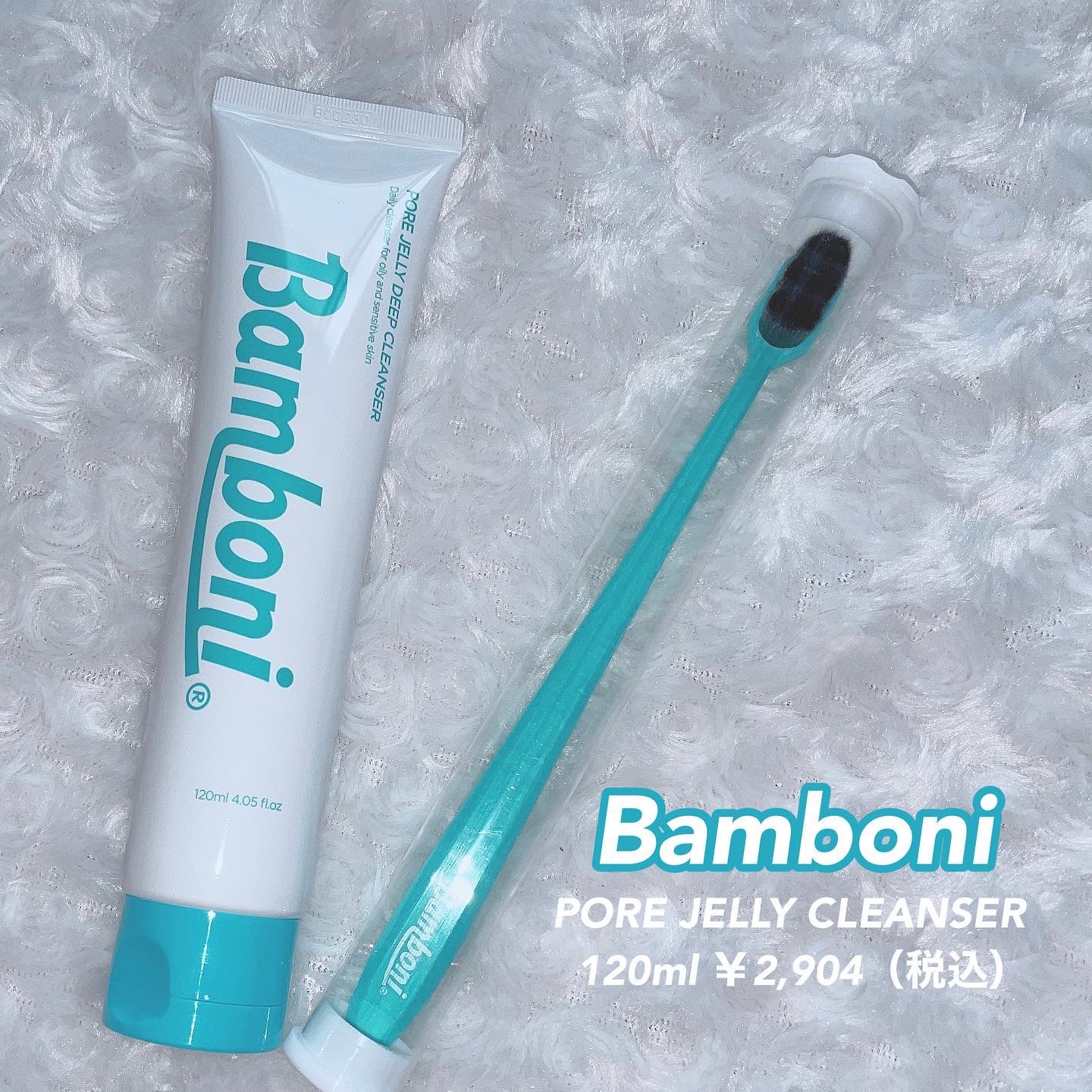 ポア ジェリー クレンザー/Bamboni/その他洗顔料を使ったクチコミ（1枚目）