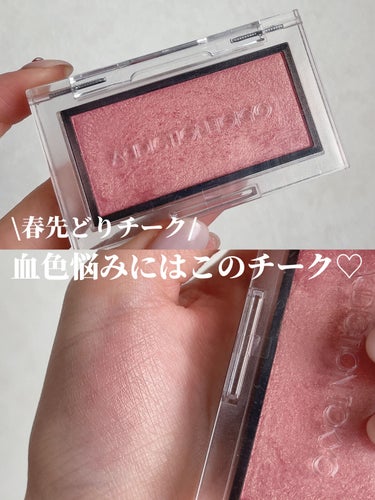 ADDICTION アディクション ザ ブラッシュ パールのクチコミ「春を先どり🌸ふわっと色づくピンクチーク♡

✼••┈┈••✼••┈┈••✼••┈┈••✼••┈.....」（1枚目）