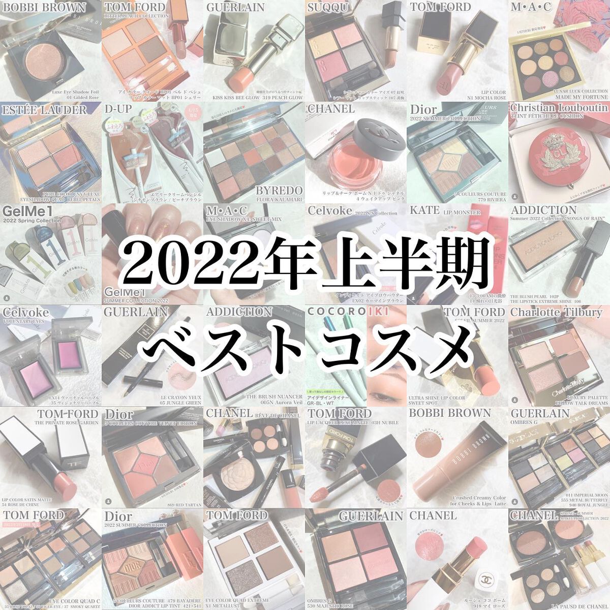 シャネル ルージュ ココ ボーム/CHANEL/口紅を使ったクチコミ（1枚目）