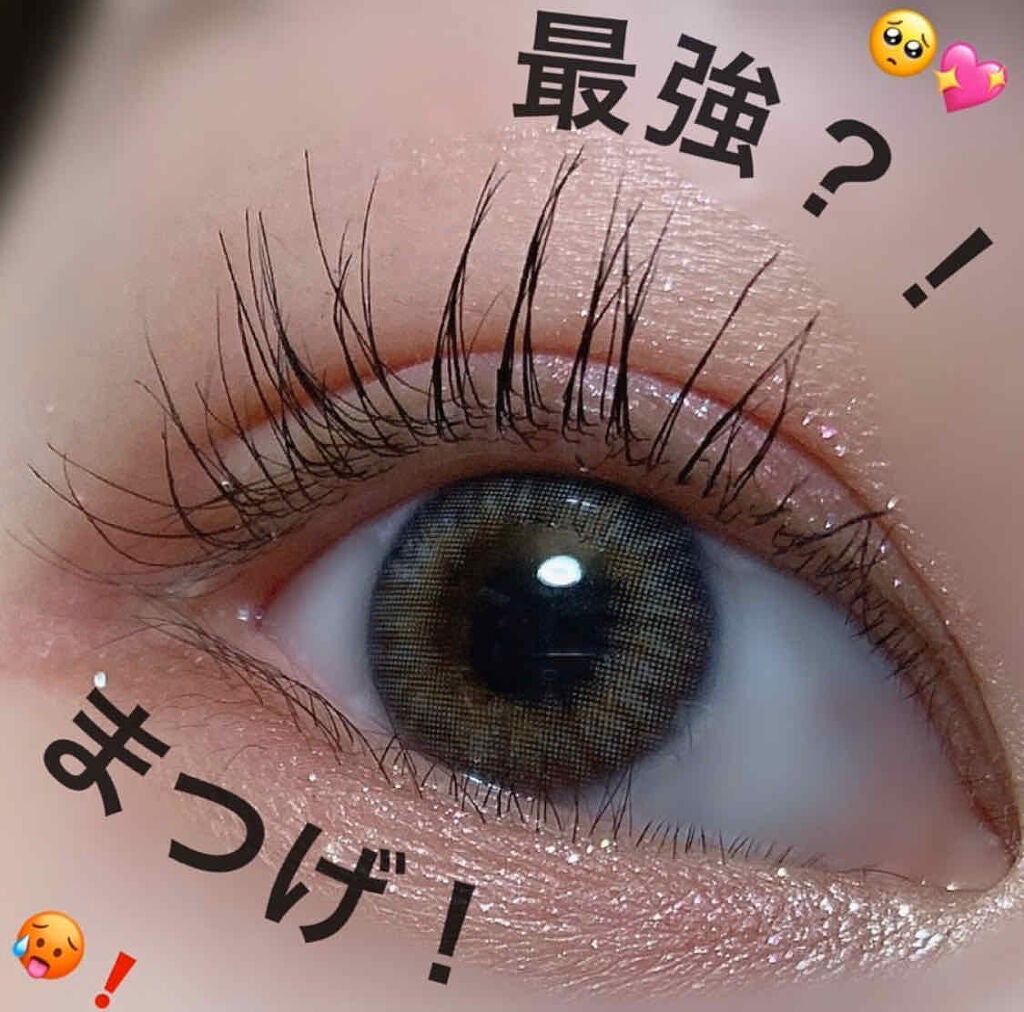 ウルトラファイバーマスカラ/D-UP/マスカラを使ったクチコミ(1枚目)