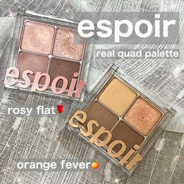 ⭐️#espoir #エスポア 
リアルクワッドパレット
1号 Orange fever🍊 / 2号 Rosy flat🌹

エスポアで最も愛されたベストカラーの
組み合わせで毎日使えるデイリーパレット