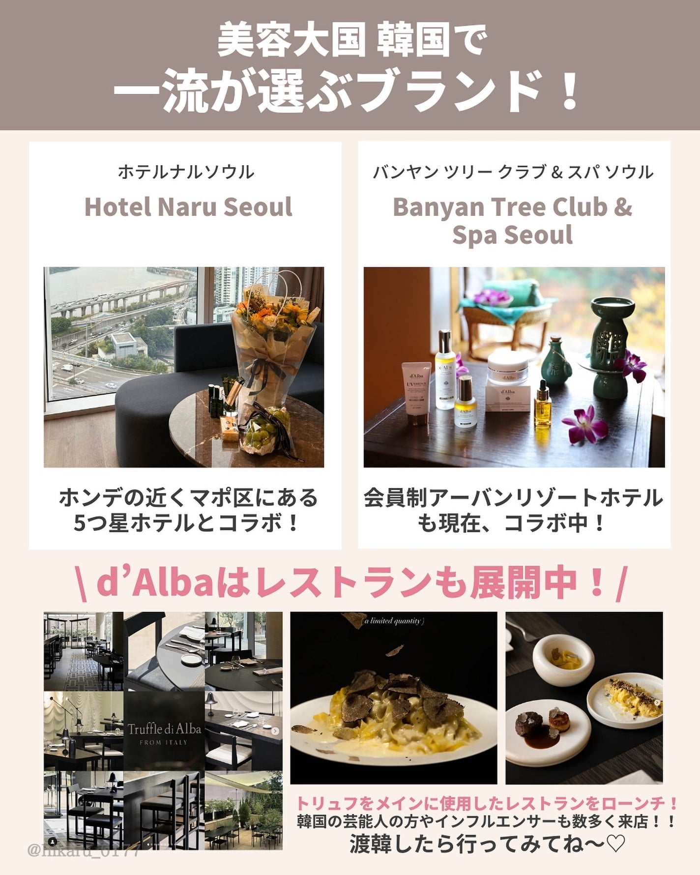 ひかる|肌悩み・成分・効果重視のスキンケア🌷 on LIPS 「メガ割大好評ダルバコラボ🤎/韓国コスメ、韓国スキンケアが20%..」(4枚目)