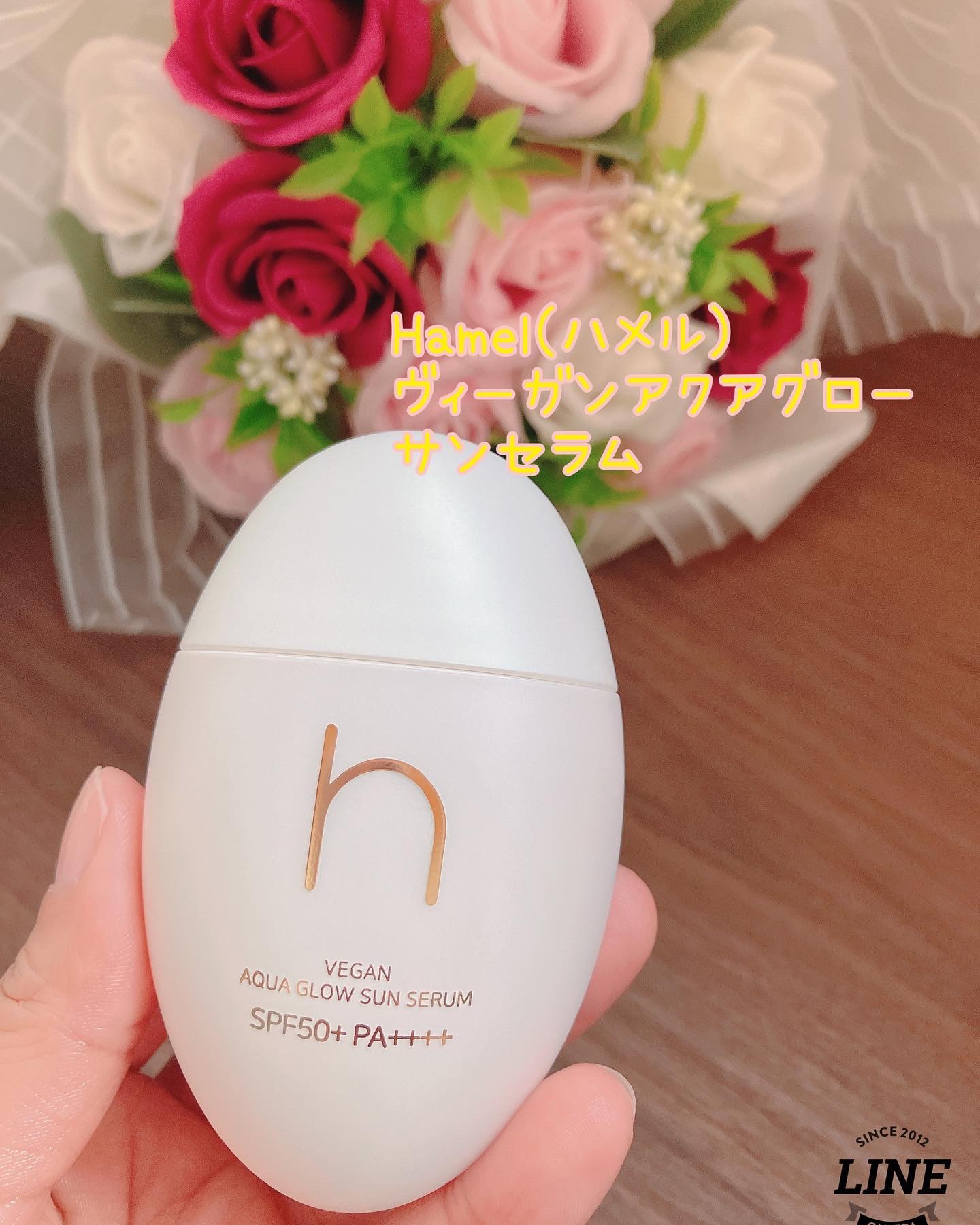 ヴィーガンアクアグロウサンセラム/HAMEL/日焼け止めローションを使ったクチコミ（1枚目）