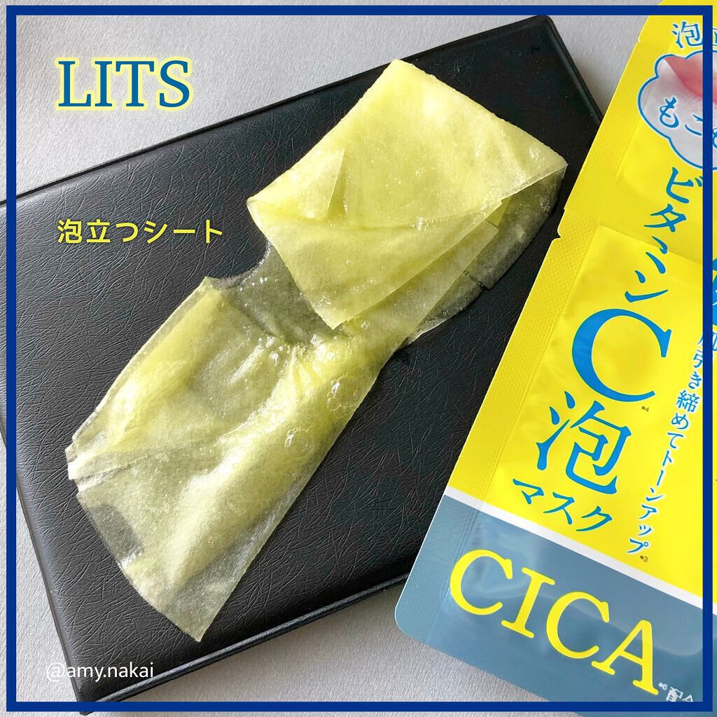 もこもこビタミンC泡マスク/リッツ/シートマスク・パックを使ったクチコミ(3枚目)