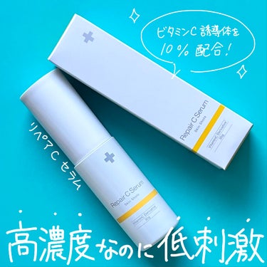 𝕂𝕪𝕠𝕜𝕒 on LIPS 「高濃度なのに低刺激で使いやすい👏ビタミンC美容液✨今回紹介する..」（1枚目）