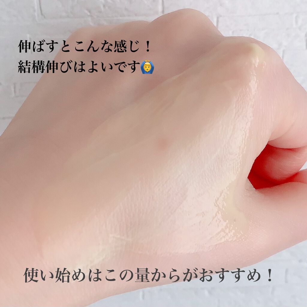 試してみた】スキンブライセラム/ZO Skin Health | LIPS