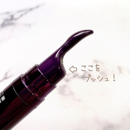 コレクティブアイセラム/shimaboshi/アイケア・アイクリームを使ったクチコミ(2枚目)