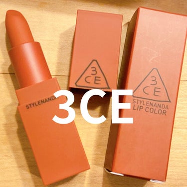 3CE MOOD RECIPE LIP COLOR #116 INKED HEART/3CE/口紅を使ったクチコミ（1枚目）