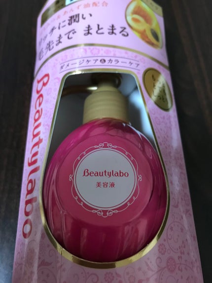 補修ミルク もっととてもしっとり/ビューティラボ/ヘアミルクを使ったクチコミ(1枚目)