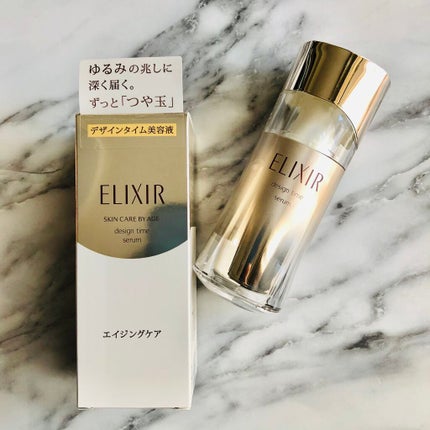 エリクシール シュペリエル デザインタイム セラム/エリクシール/美容液を使ったクチコミ(1枚目)