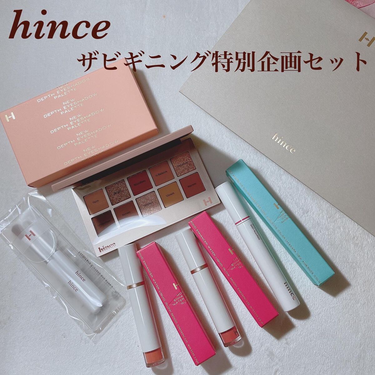 ムードインハンサーウォーターリキッドグロウ/hince/口紅を使ったクチコミ（1枚目）
