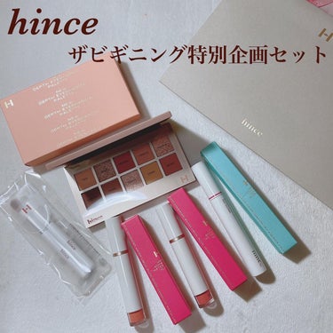 ニューデップスアイシャドウパレット/hince/アイシャドウパレットを使ったクチコミ（1枚目）