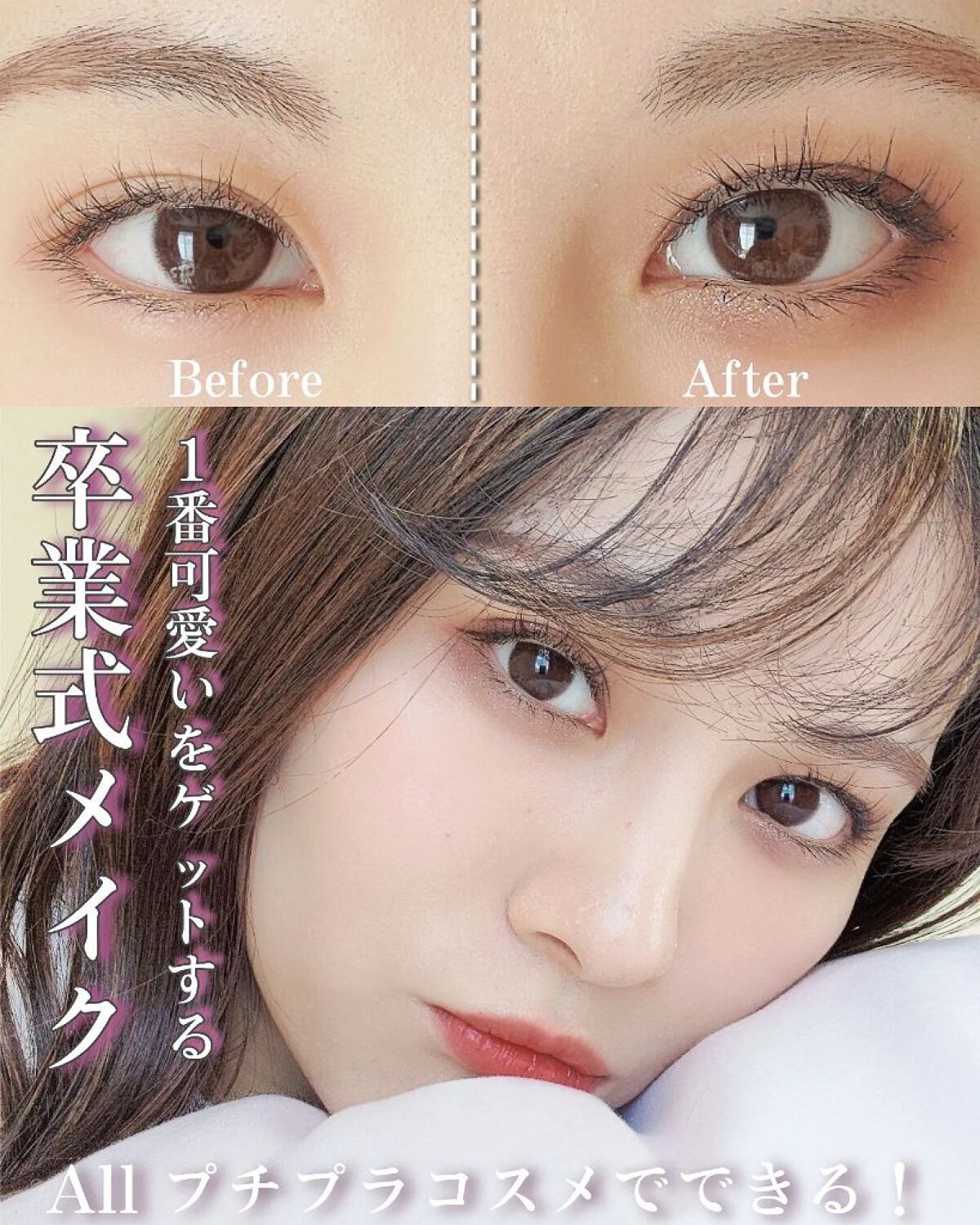 PERFECT DIARY (パーフェクトダイアリー) READ ME フローティングライト リップグロス/PERFECT DIARY/リップグロスを使ったクチコミ（1枚目）