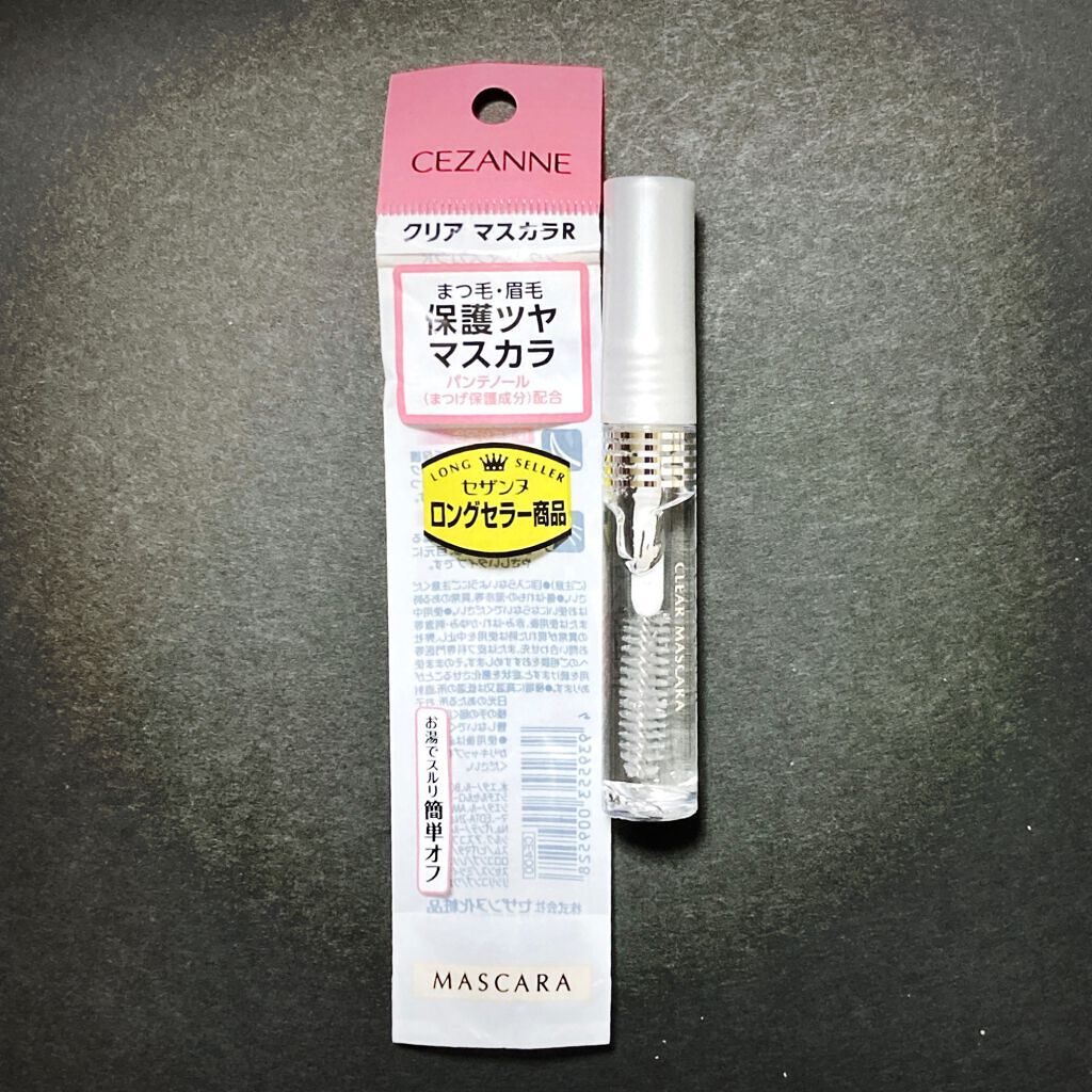クリア マスカラR/CEZANNE/マスカラ下地を使ったクチコミ(7枚目)