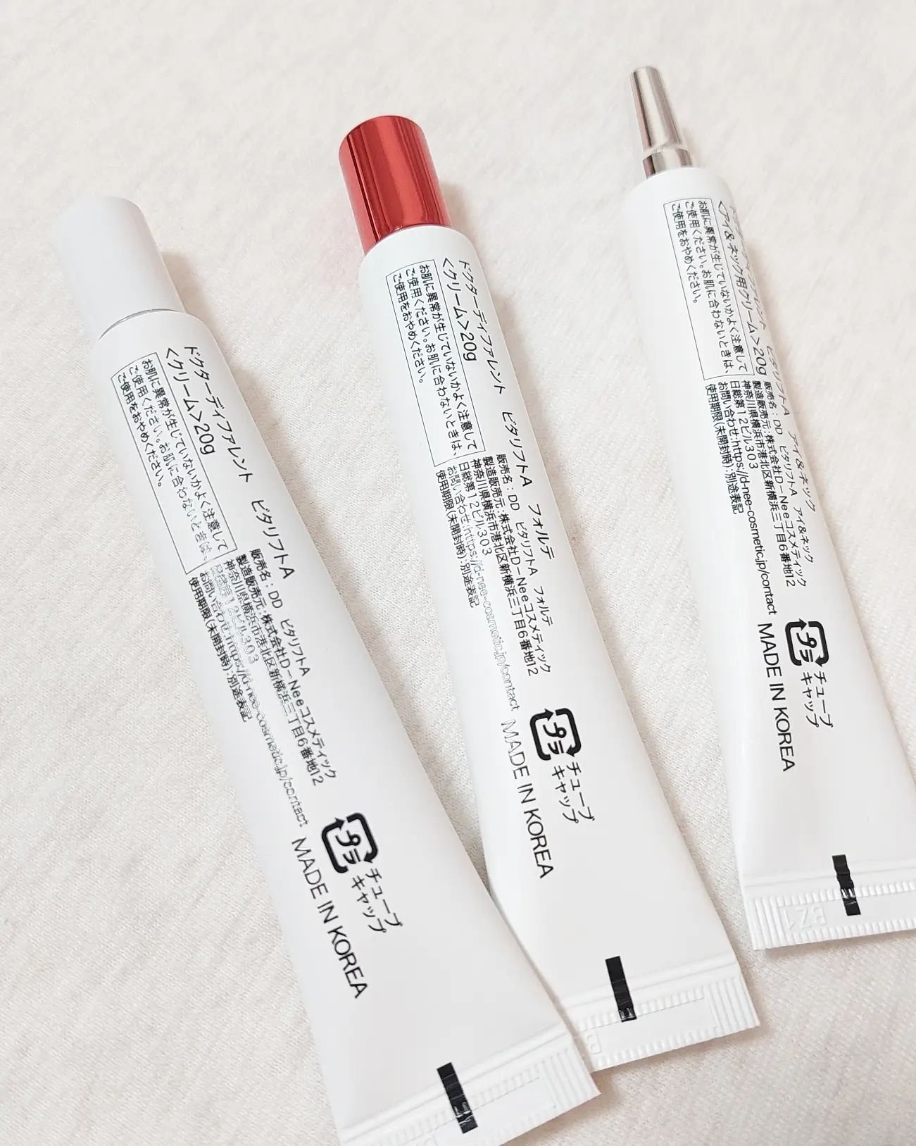 試してみた】VITALIFT-A アイ＆ネック Dr.Differentの効果・肌質別の