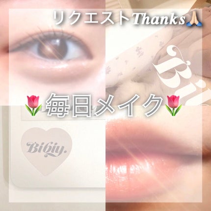 麻雀アイシャドウ 秋【アキ】バーントシェンナ/和粧/単色アイシャドウを使ったクチコミ(1枚目)