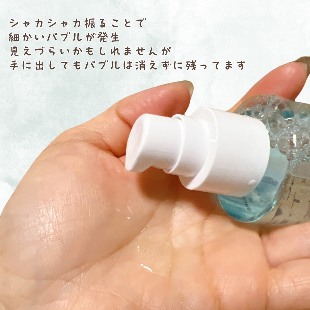 サミュ ガラクトポア オーツートナー/SAM'U/化粧水を使ったクチコミ（3枚目）