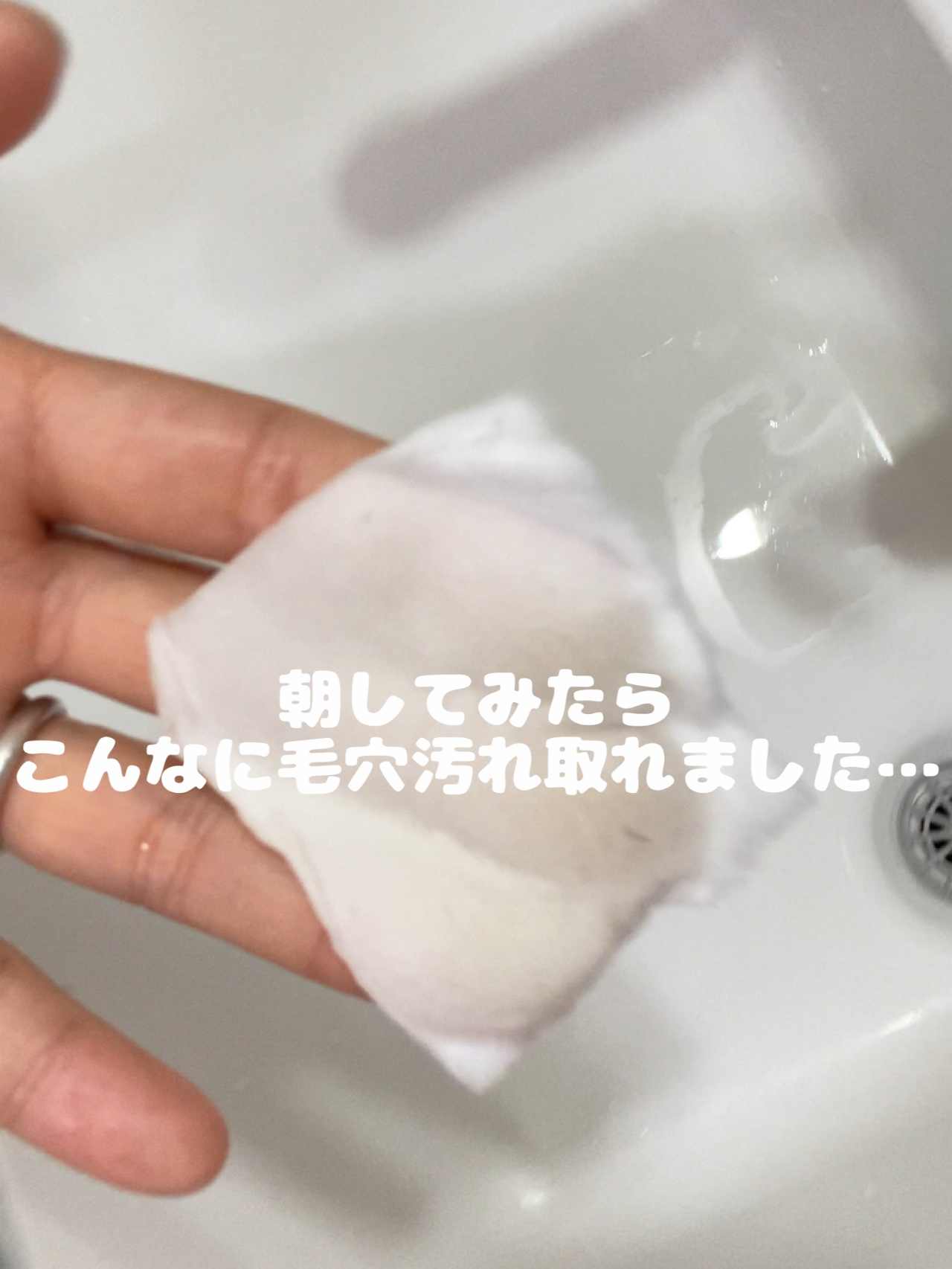 ネイチャーコンク 薬用クリアローション/ネイチャーコンク/拭き取り化粧水を使ったクチコミ（2枚目）