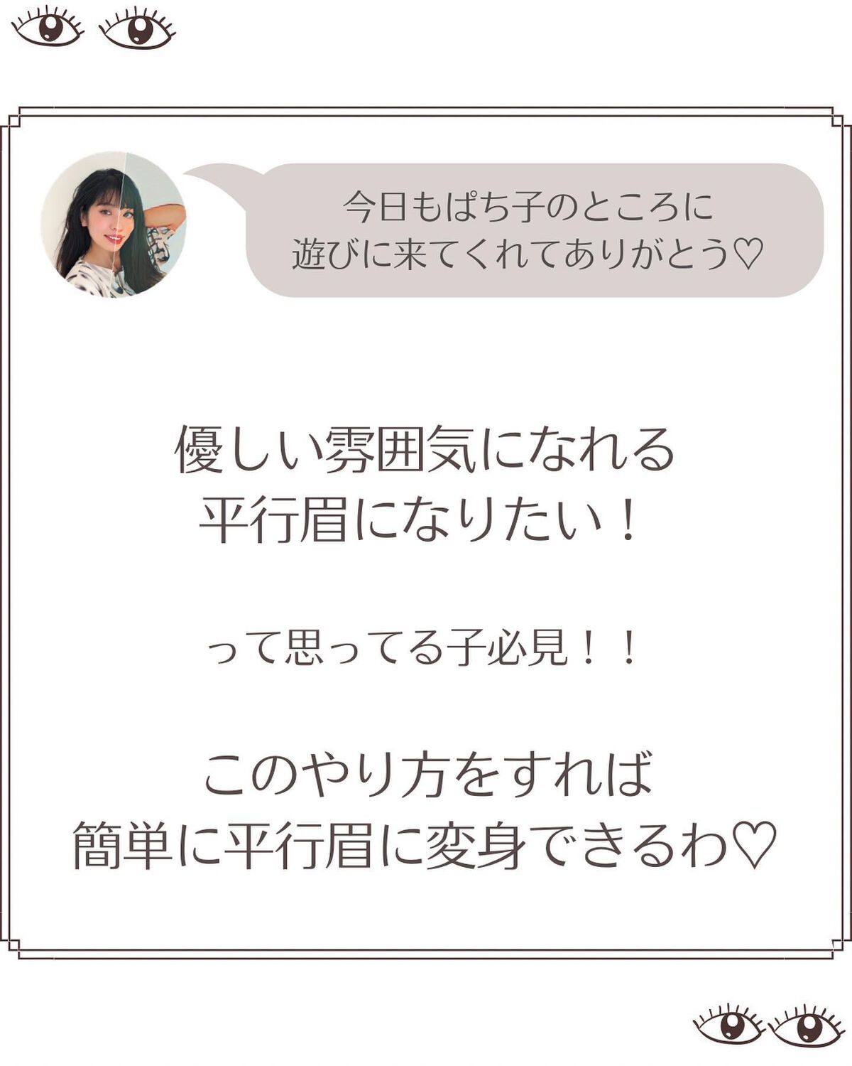 カラーリングアイブロウ/ヘビーローテーション/眉マスカラを使ったクチコミ(2枚目)