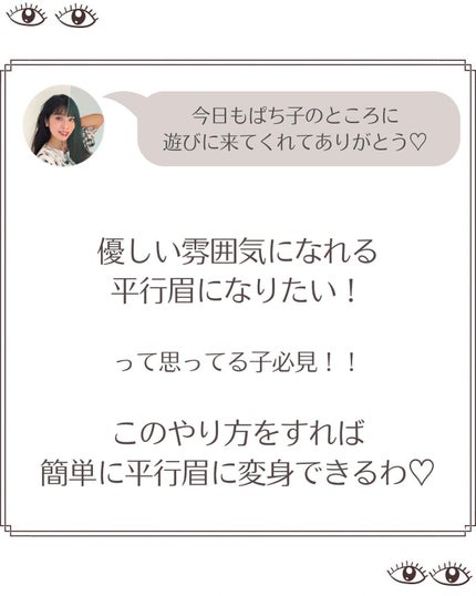 アイブロウワックス/スウィーツ スウィーツ/その他アイブロウを使ったクチコミ(2枚目)