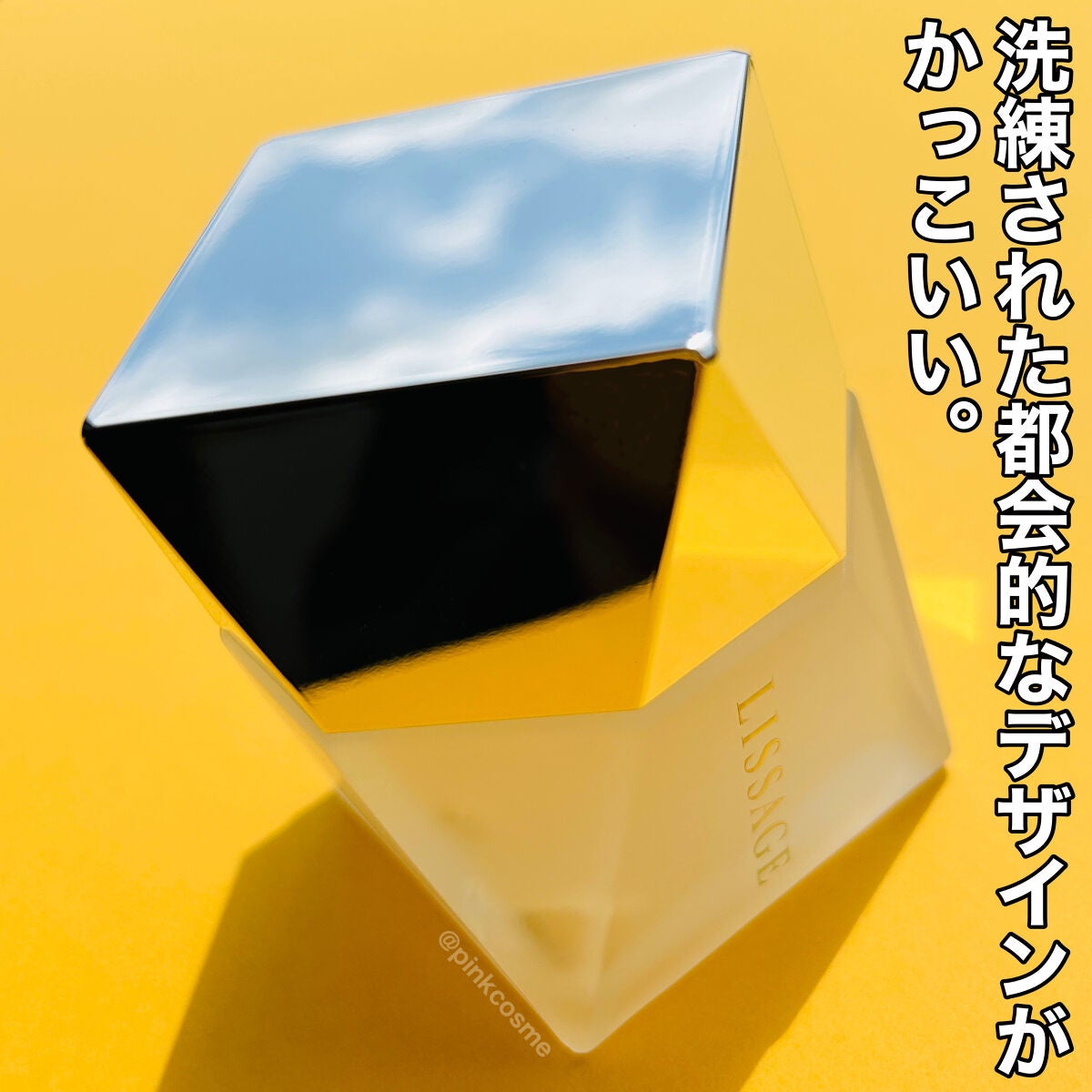 ハイドロインパクト/リサージ/美容液を使ったクチコミ(5枚目)