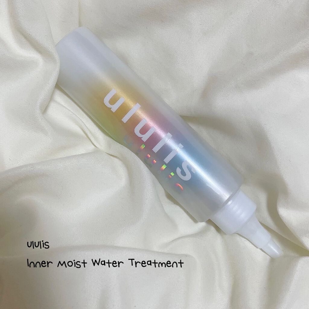 インナーリペア ウォータートリートメント/ululis/洗い流すヘアトリートメントを使ったクチコミ（1枚目）