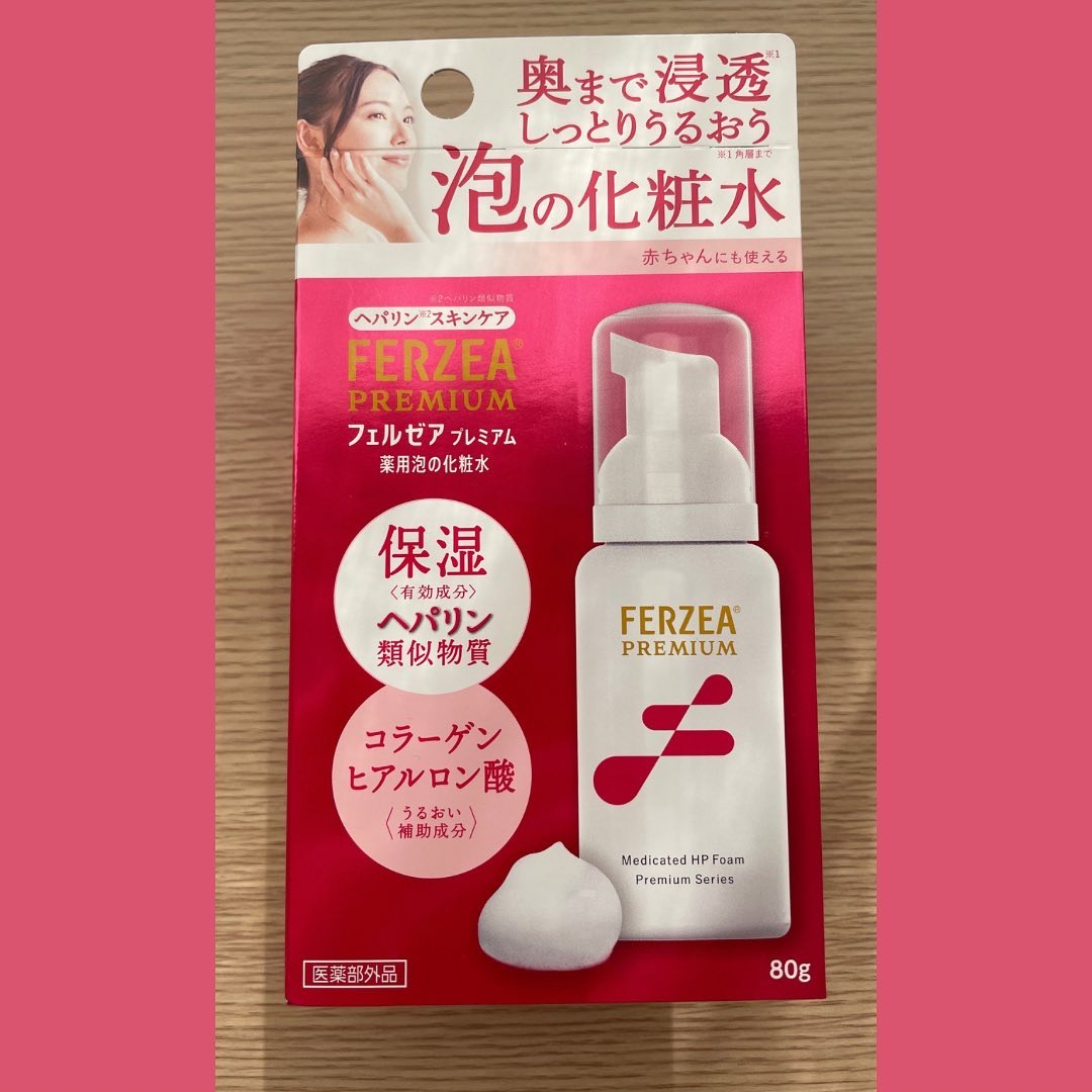8個セットフェルゼアプレミアム 薬用泡の化粧水 80g