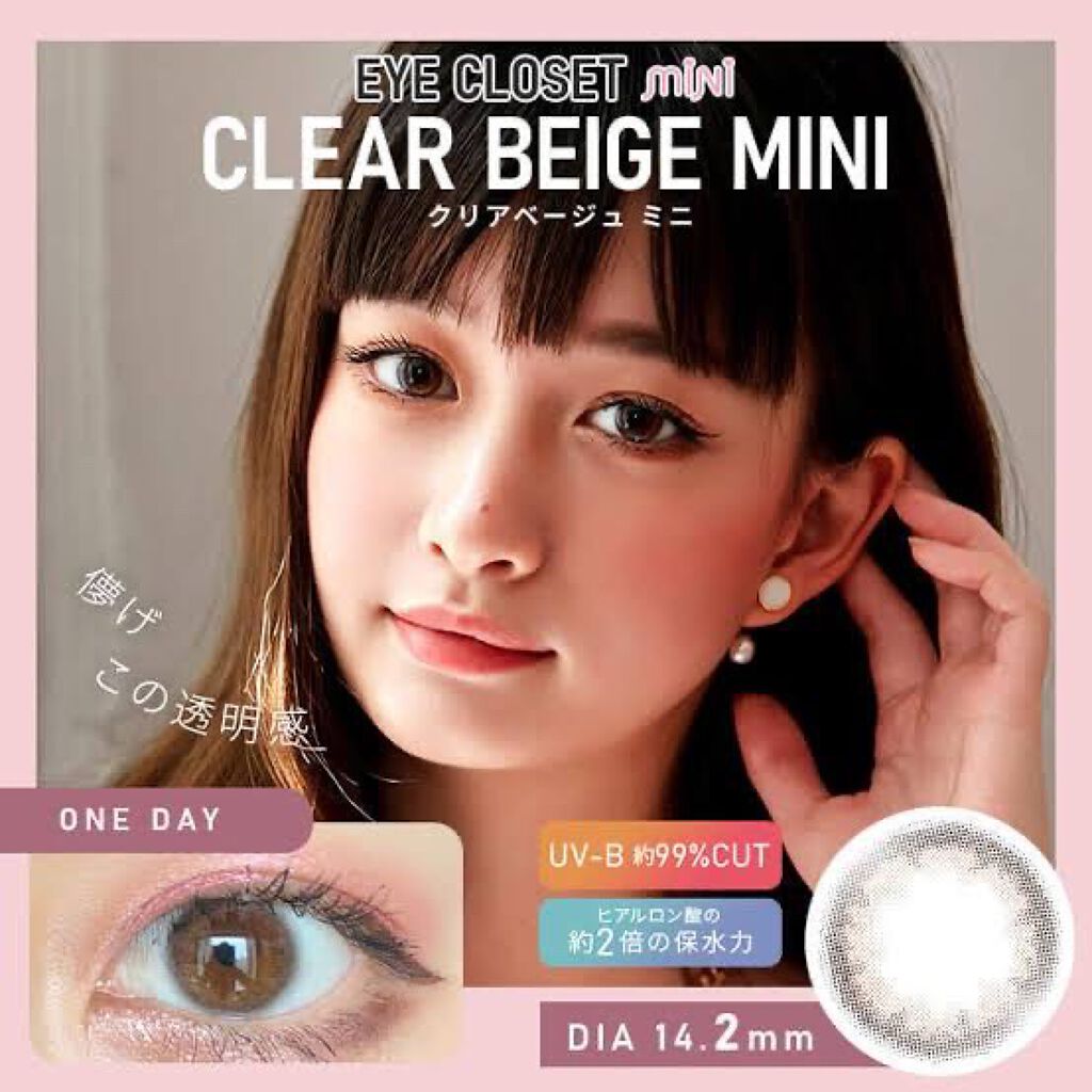 eye closet 1DAY/EYE CLOSET/ワンデー（１DAY）カラコンを使ったクチコミ（2枚目）