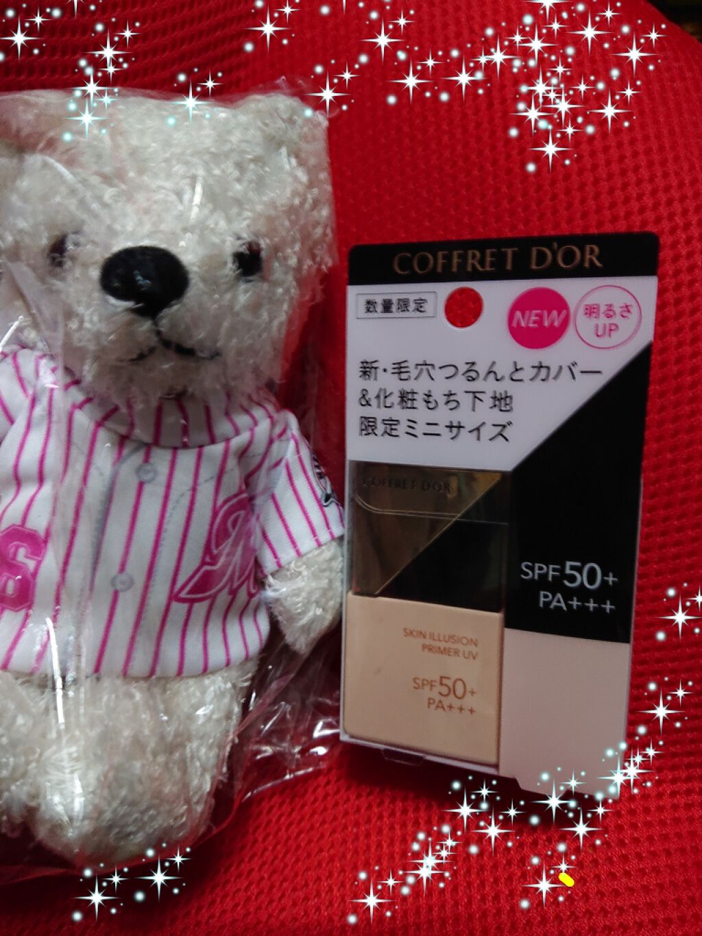 スキンイリュージョンプライマーUV/コフレドール/化粧下地を使ったクチコミ（1枚目）