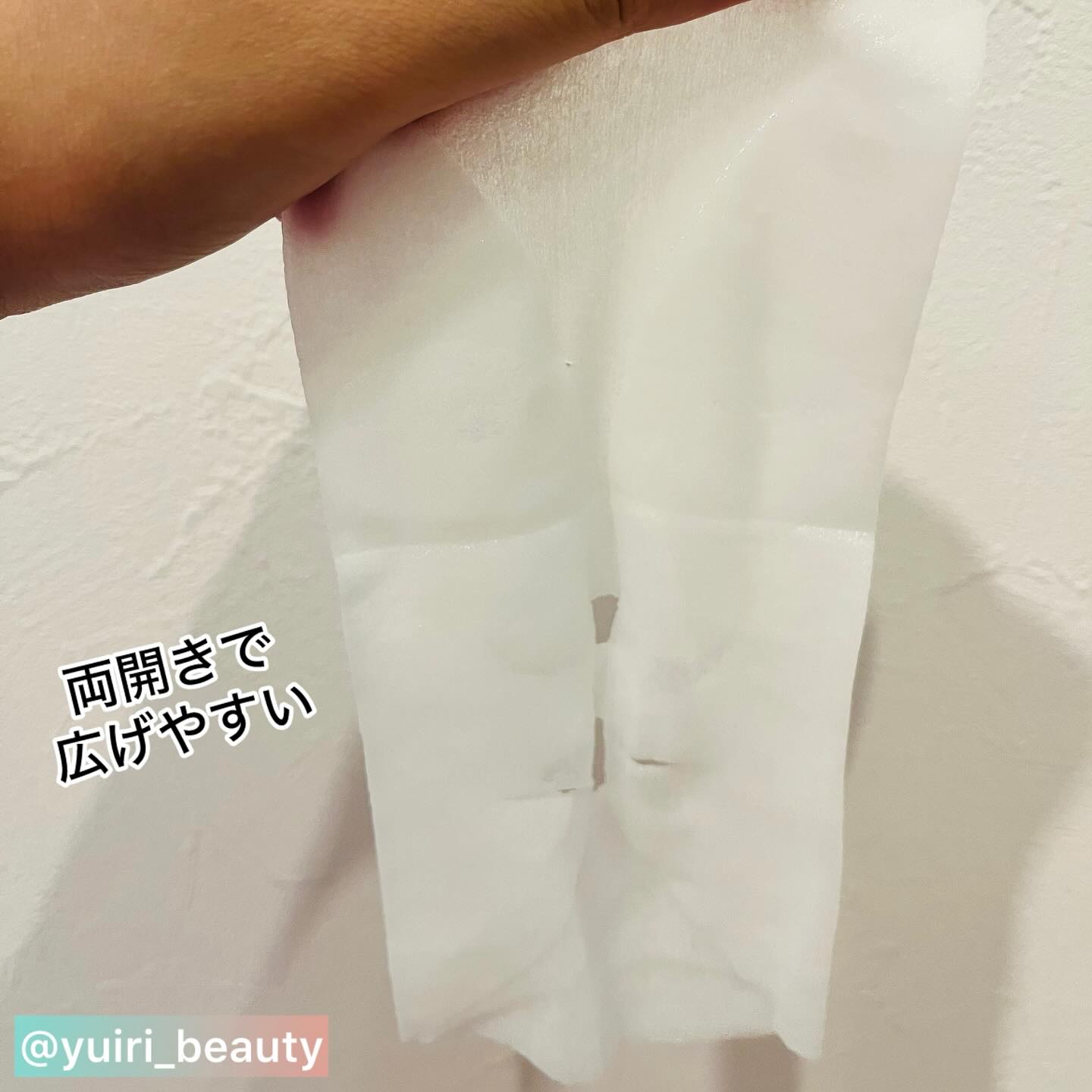 ルルルン ハイドラ V マスク/ルルルン/シートマスク・パックを使ったクチコミ（3枚目）