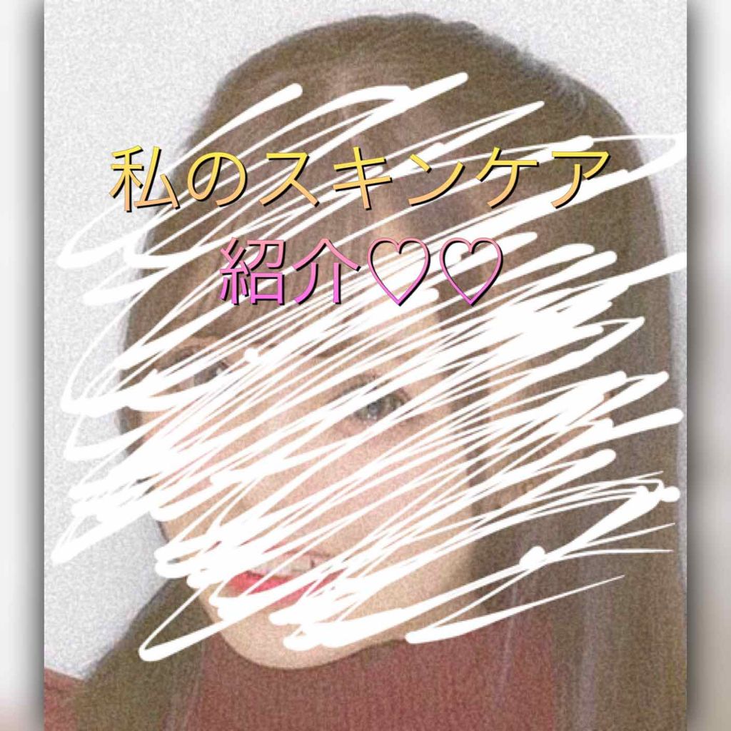 ハトムギ化粧水(ナチュリエ スキンコンディショナー R )/ナチュリエ/化粧水を使ったクチコミ（1枚目）