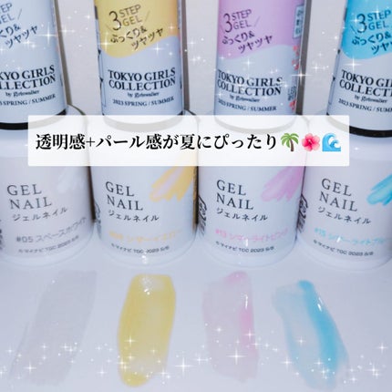 ジェルネイルDA/IDATE/ジェルネイルを使ったクチコミ(1枚目)