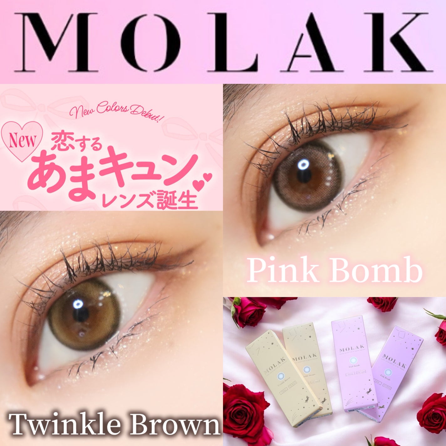 MOLAK 1day/MOLAK/ワンデー(1DAY)カラコンを使ったクチコミ(1枚目)